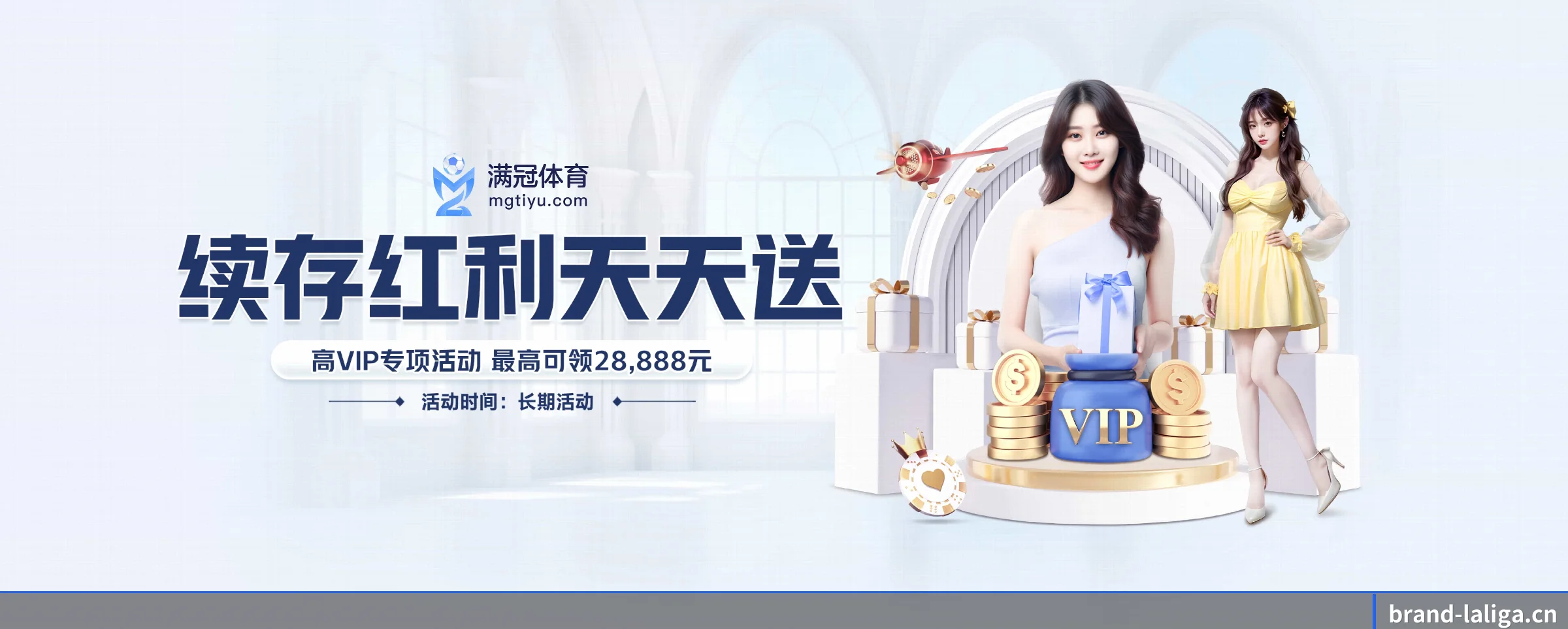 西甲投注 APP 界面