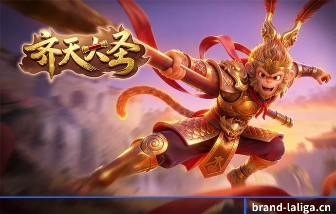 全球化